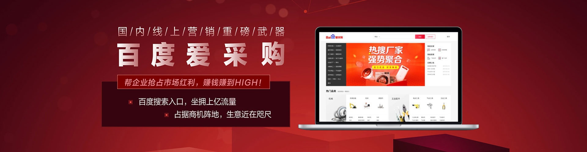 鄂托克前旗百度竞价开户