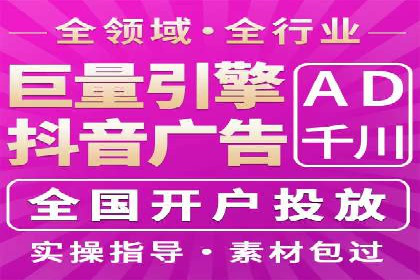 网络推广开户实操技巧：成功案例分析
